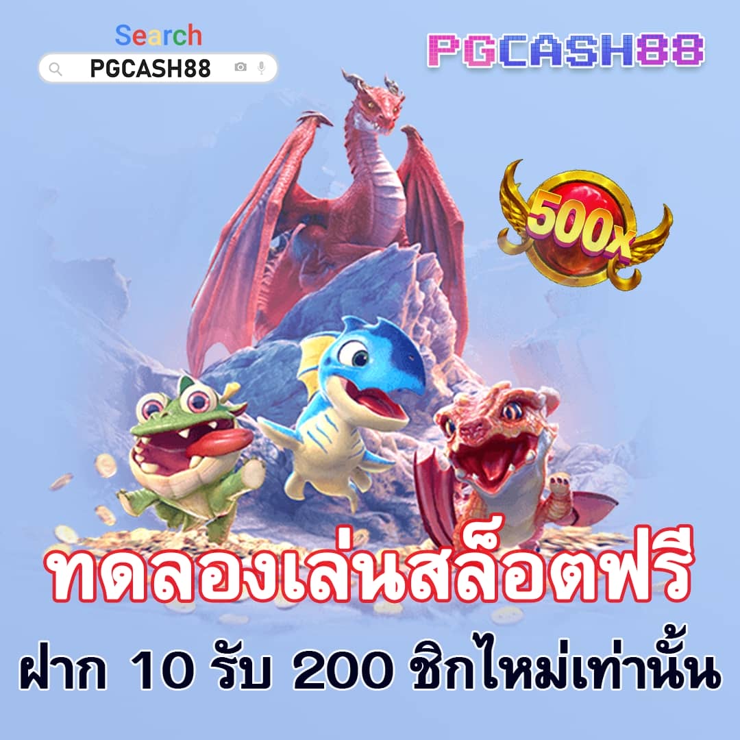 ดูบ้านผลบอลสดวันนี้